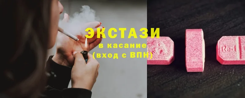 кракен   Клин  Ecstasy 280 MDMA 